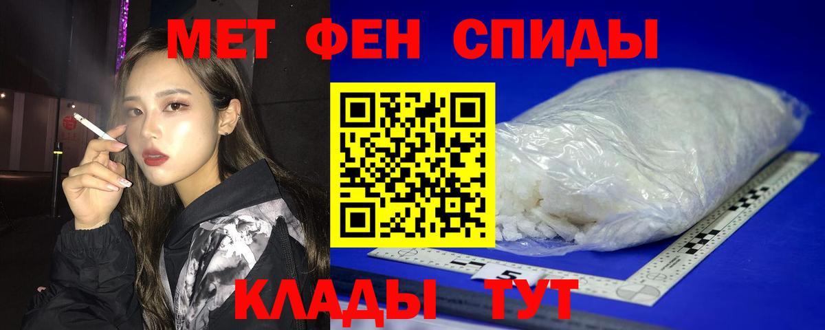 Бошки Шишки  Меф кристаллы  Чебоксары  Вейп ТГК  АМФЕТАМИН кристаллы  Гашиш  Наркошоп  Каннабис  Вход с VPN 