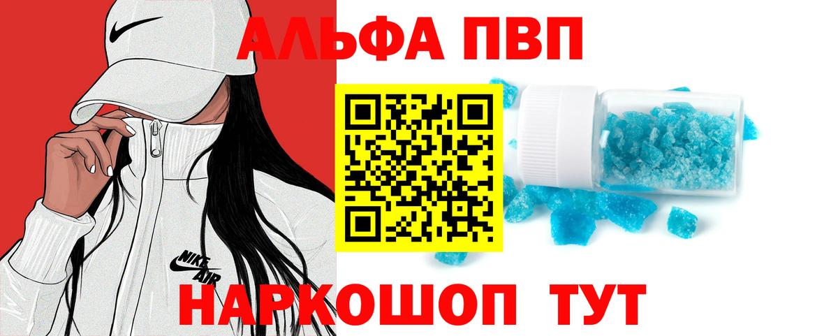 A PVP мука Чебоксары