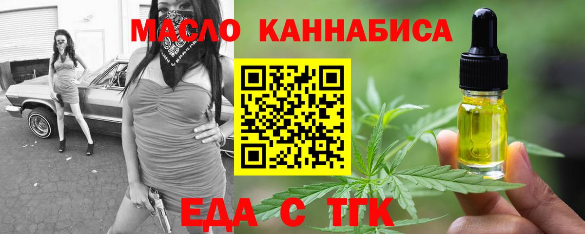 Чебоксары  Canna-Cookies конопля  Вход с VPN 