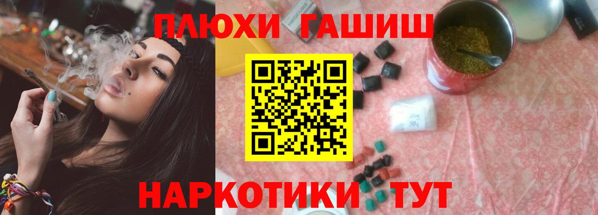 Гашиш VHQ  ГАШ Cannabis  Чебоксары  Вход с VPN 