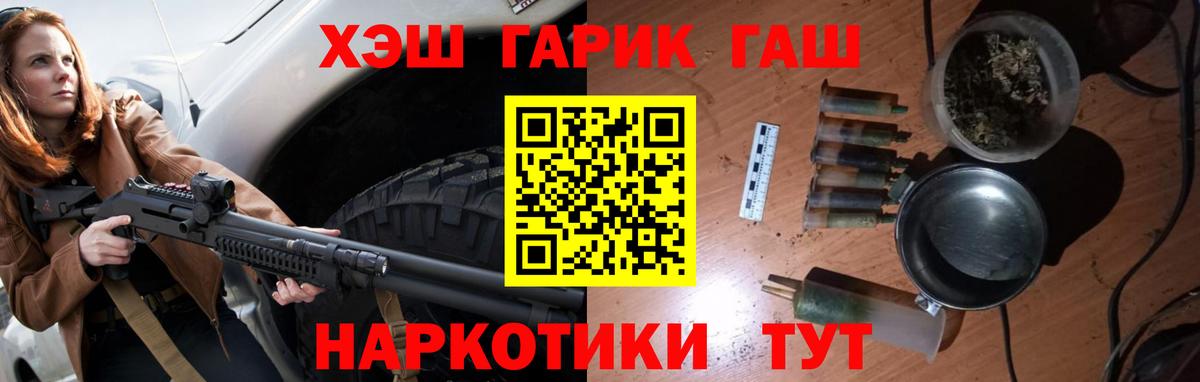 Амфетамин Чебоксары