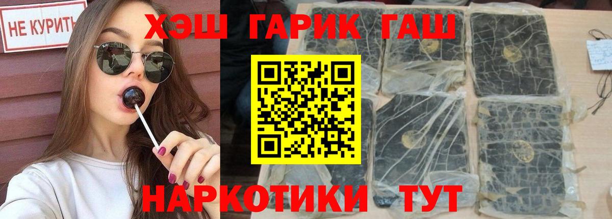 ГАШ Ice-O-Lator Чебоксары