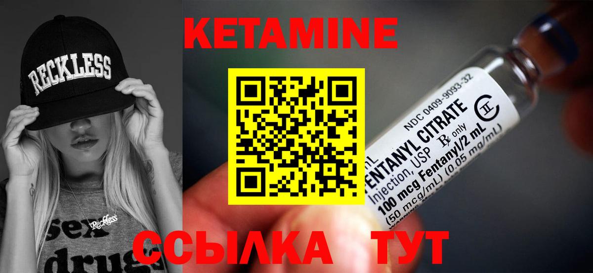 гидра как зайти  Вход с VPN  Чебоксары  КЕТАМИН ketamine 