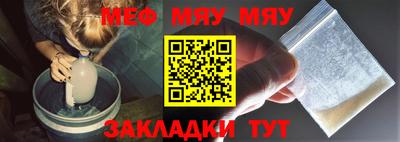 марки nbome Краснодар
