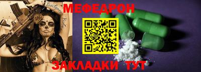 spice Комсомольск-на-Амуре