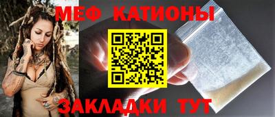 каннабис Краснокаменск