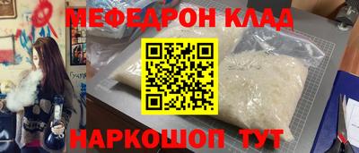 трава Краснознаменск