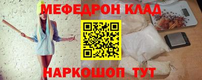 трава Краснознаменск