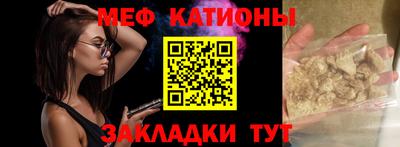 марки nbome Краснодар