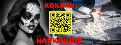 трава Краснознаменск