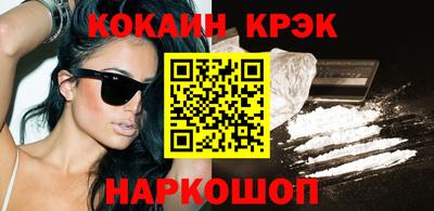 каннабис Краснокаменск