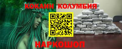 трава Краснознаменск
