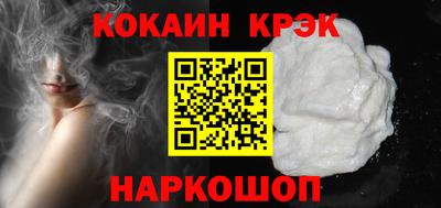 марки nbome Краснодар