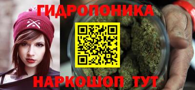 марихуана Коммунар