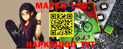 марки nbome Краснодар
