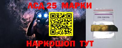 марки nbome Краснодар