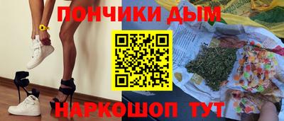 марки nbome Краснодар