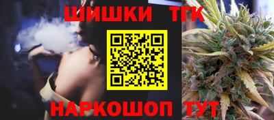 марихуана Коммунар