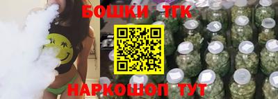 марихуана Коммунар