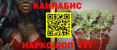 трава Краснознаменск