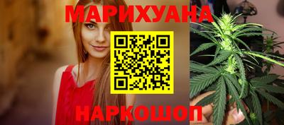 марки nbome Краснодар