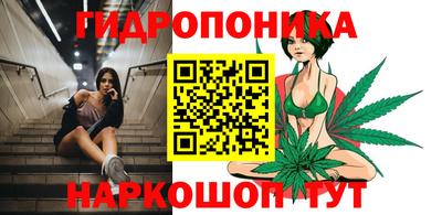 каннабис Краснокаменск