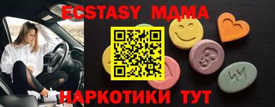 марихуана Коммунар