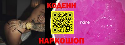 spice Комсомольск-на-Амуре