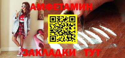 трава Краснознаменск