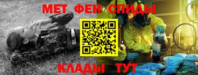 каннабис Краснокаменск