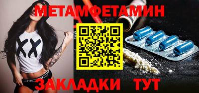 Альфа ПВП Конаково