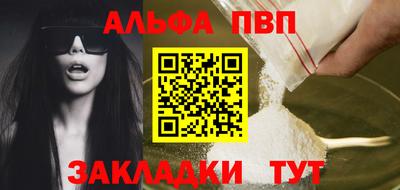 spice Комсомольск-на-Амуре