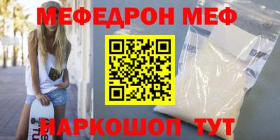 марки nbome Краснодар