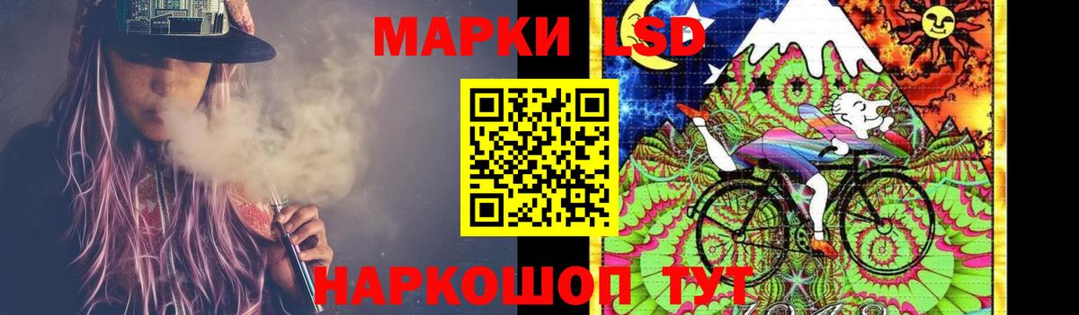 Лсд 25 экстази кислота  MEGA онион  Вход с VPN  Чебоксары  Лсд 25 экстази кислота 