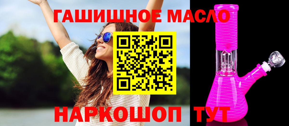 ТГК вейп с тгк  Вход с VPN  Чебоксары  ТГК вейп 